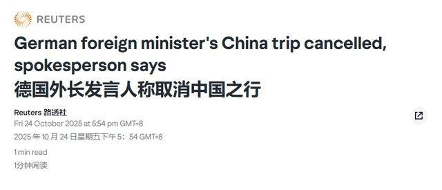 訪華前觸碰臺海紅線，德外長自食苦果，中方“沒有人愿意見他”:萬科物業服務有限公司